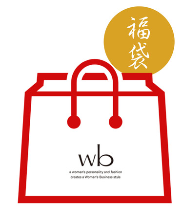 【wb】2022年 福袋