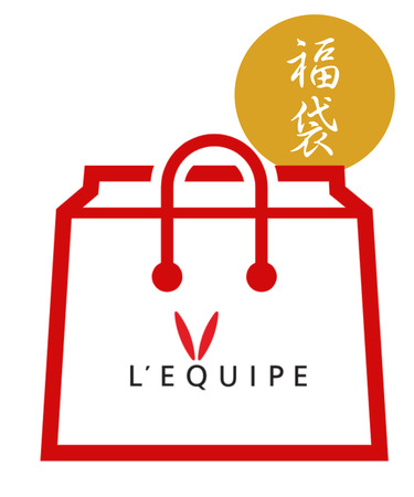 【L'EQUIPE】2022年 福袋
