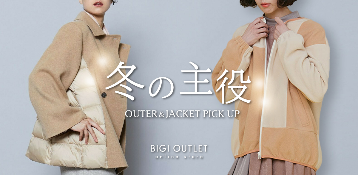 outlet_outer_jacket