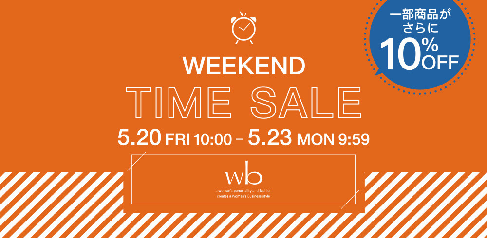 WEEKEND TIME SALE 【wb】