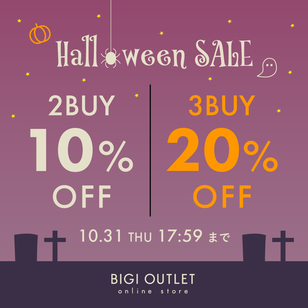 HALLOWEEN SALE