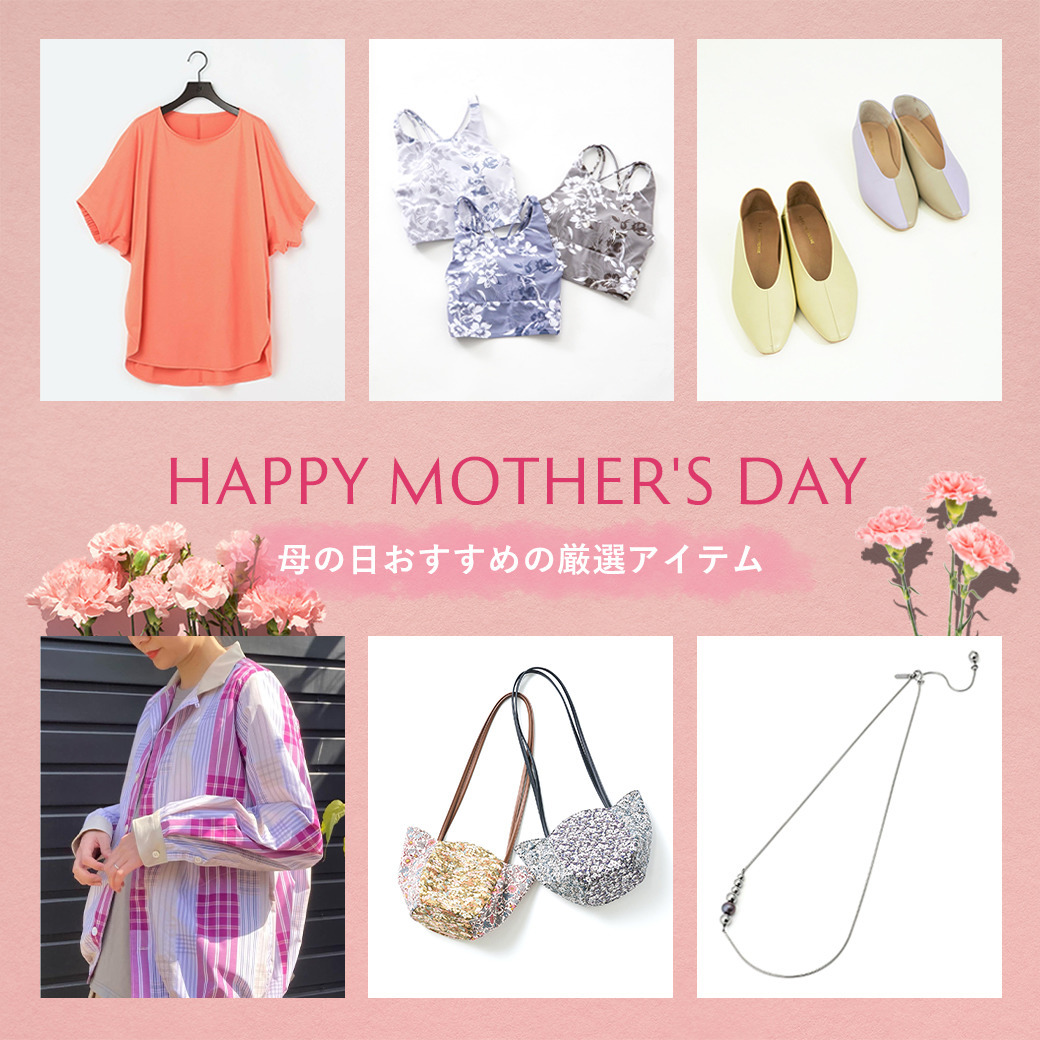 HAPPY MOTHER’S DAY
