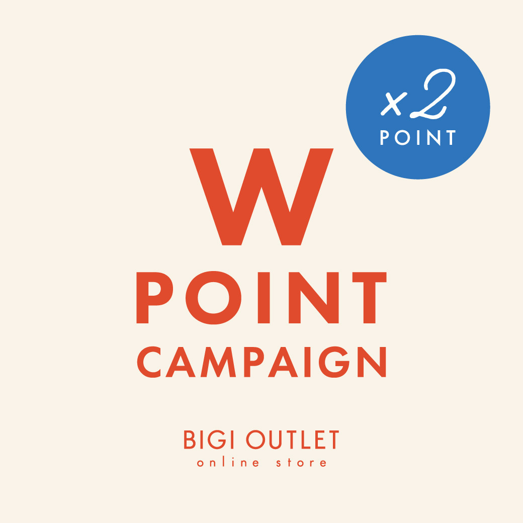 W POINTキャンペーン開催中