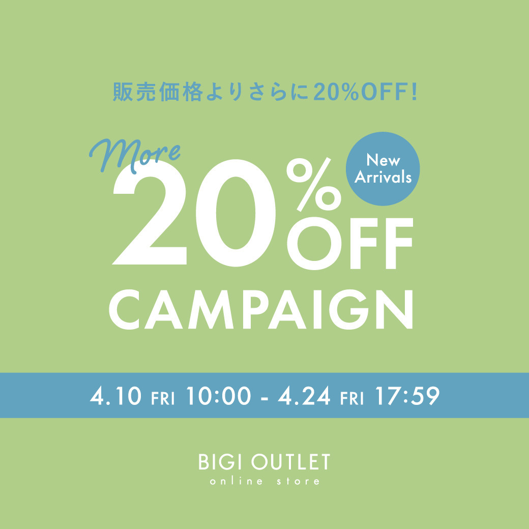 New Arrivals  more 20%OFF campaign