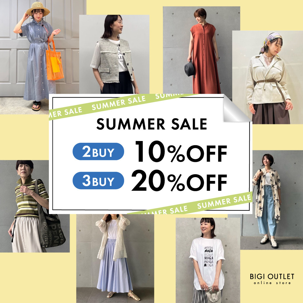 【期間限定】2BUY10%OFF/3BUY20%OFF